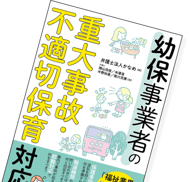 Amazon・楽天ブックス・全国の書店などで販売！