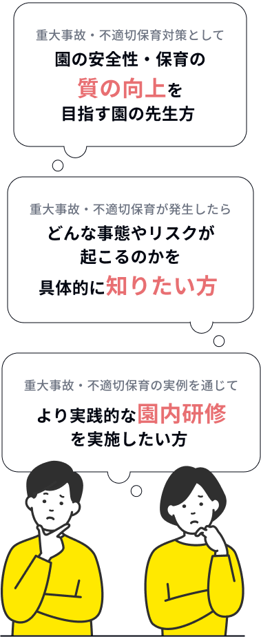 こんな方に“特に”おすすめの書籍です